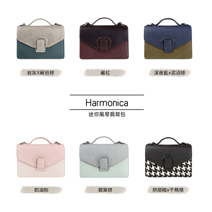 (複製)HANDOS|Harmonica 迷你風琴肩背包 - 岩灰 X 蘚苔綠