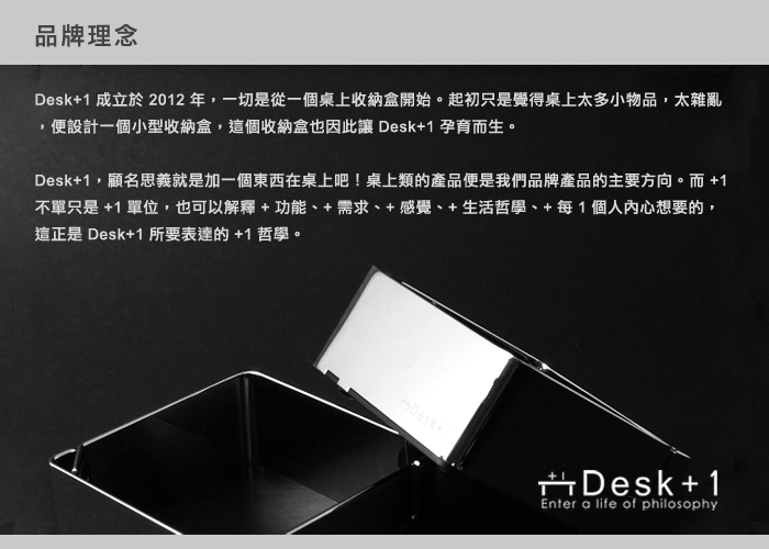 (複製)Desk+1|汪喵好朋友長版攪拌匙四入組