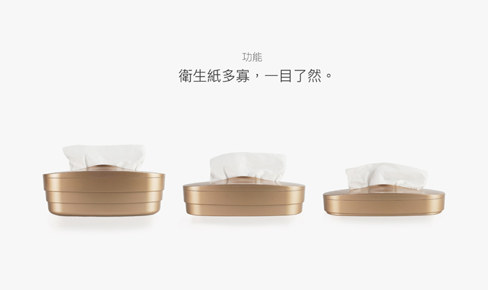GeckoDesign|伸縮面紙盒(奢華金)