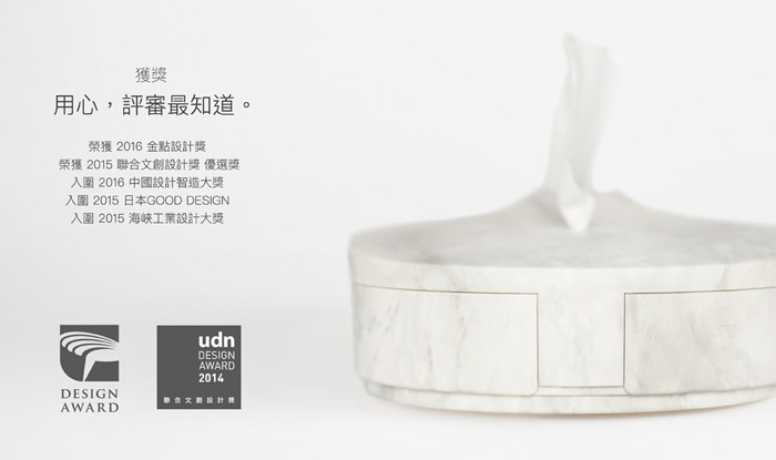 GeckoDesign|伸縮面紙盒(奢華金)