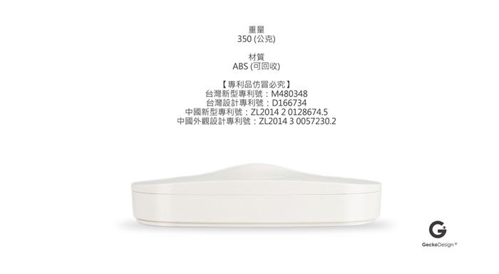 GeckoDesign|伸縮面紙盒(奢華金)