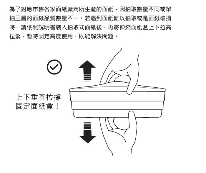 GeckoDesign|伸縮面紙盒(奢華金)