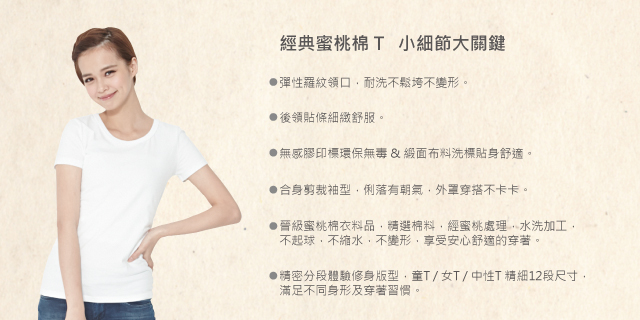 好我 so that′s me|愛的信號短袖蜜桃棉女T