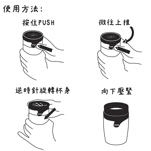 Neolid|STEEL 密封扭扭不銹鋼隨身杯 200ml (兩色可選)