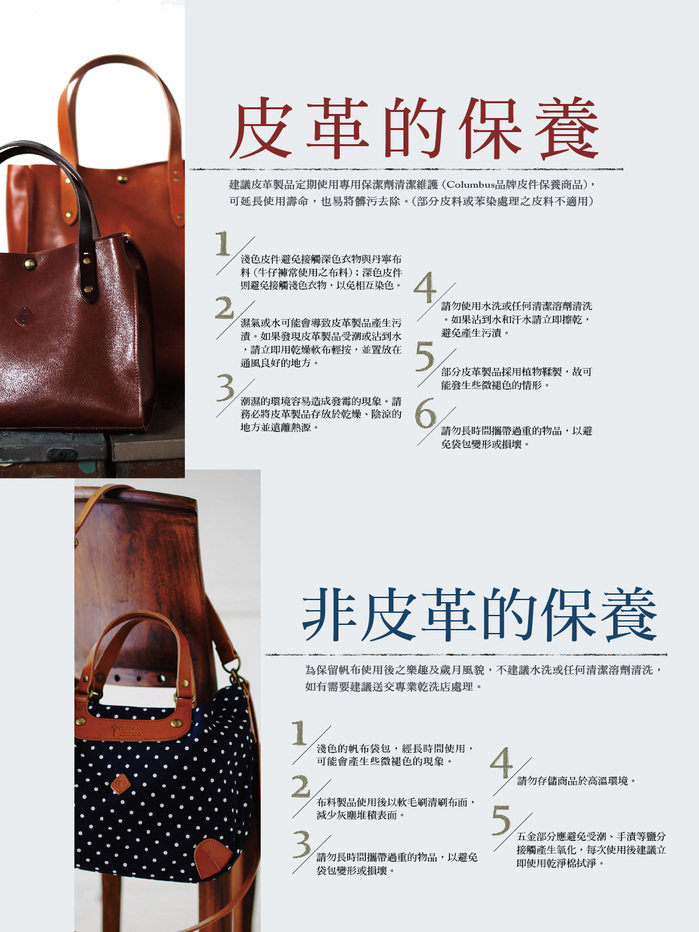 ROBITA|職人手作 個性手染皮革編織方型後背包