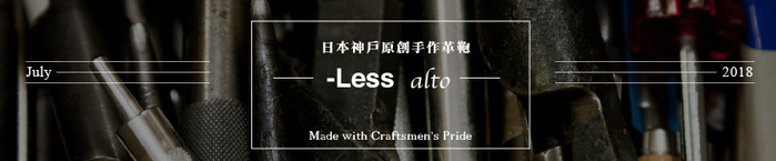 LESS DESIGN|輕鬆生活 日本都會時尚後背包