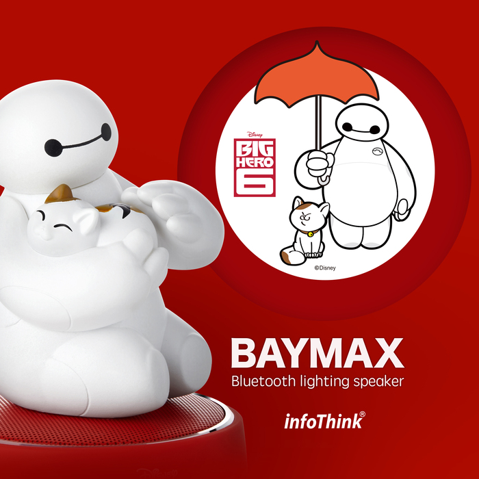 InfoThink|Baymax藍牙燈光喇叭