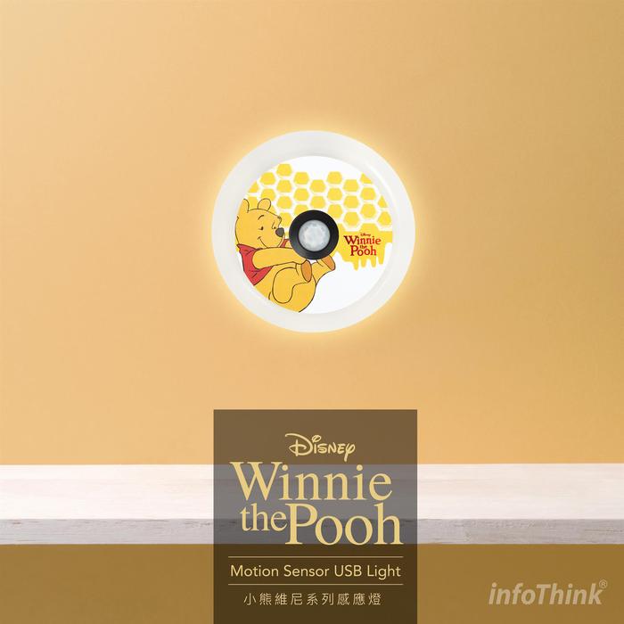 InfoThink|小熊維尼系列感應燈(壁燈/掛燈)-維尼
