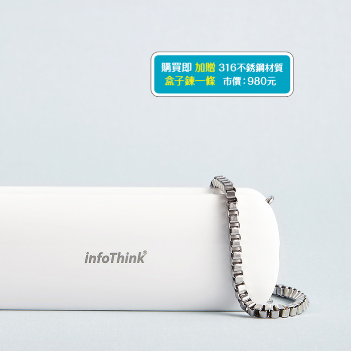 【集購】InfoThink|歐盟CE認證 隨身項鍊負離子空氣清淨機(可去除PM0.1以上的超細懸浮微粒)