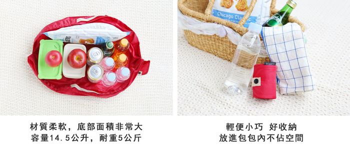 【集購】官方授權-日本Marna | SHUPATTO快速收納環保袋 M (8色可選)