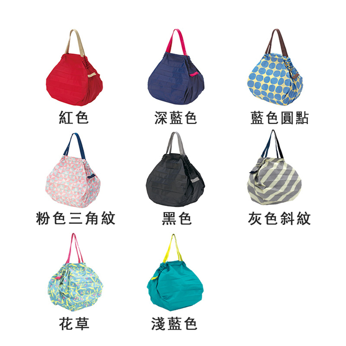 【集購】官方授權-日本Marna | SHUPATTO快速收納環保袋 M (8色可選)