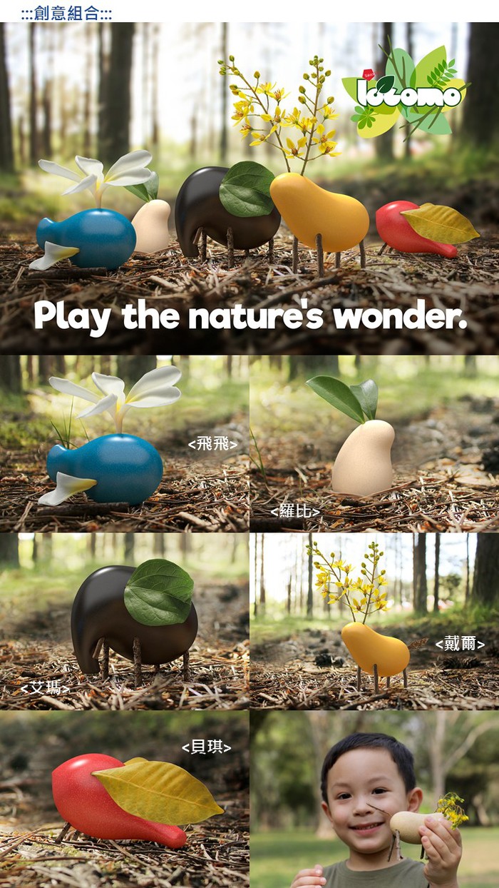 泰國 Taksa Toys | 動物造型自然互動玩具-素色