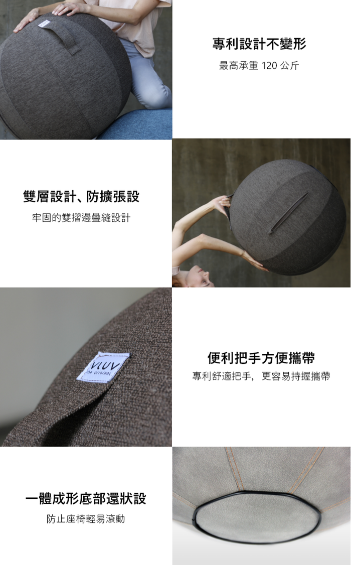 德國 VLUV 平衡球椅 工業碳灰