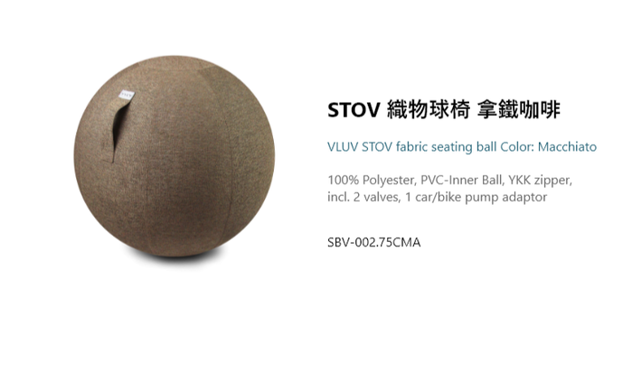 德國 VLUV 平衡球椅 工業碳灰