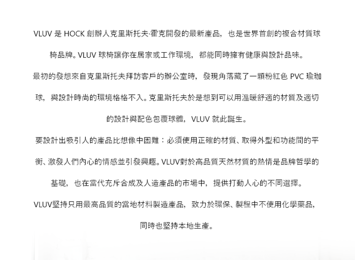 德國 VLUV 平衡球椅 工業碳灰