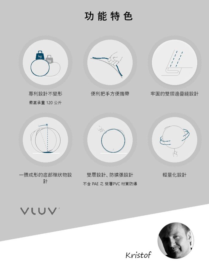 德國 VLUV 平衡球椅 工業碳灰