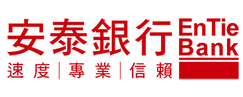 安泰銀行