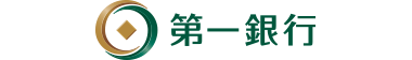 第一銀行
