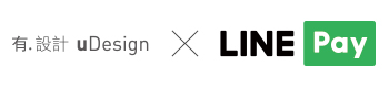 線上購物/點餐一起LINE Pay,天天享5%,每月17號最高享17%!