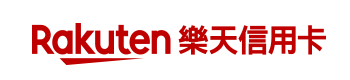 樂天銀行