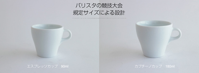 日本ORIGAMI|摺紙咖啡陶瓷杯組 拿鐵杯 250ml (咖啡色)