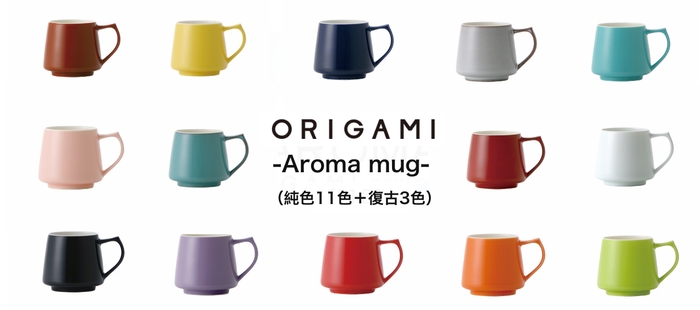 (複製)日本Origami|barrel aroma 摺紙咖啡馬克杯復古系列3色(320ml)