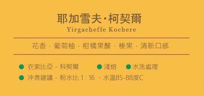 (複製)想望咖啡|義式禮盒 掛耳包 20入(王者曼特寧10入+月光協奏曲10入)