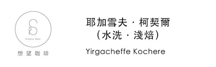 (複製)想望咖啡|義式禮盒 掛耳包 20入(王者曼特寧10入+月光協奏曲10入)