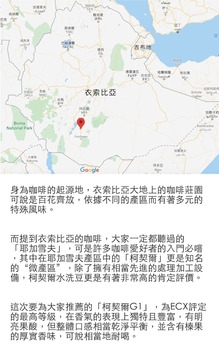 (複製)想望咖啡|義式禮盒 掛耳包 20入(王者曼特寧10入+月光協奏曲10入)