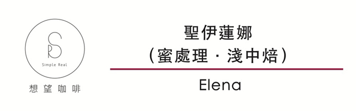 想望咖啡|果香禮盒 掛耳包 20入(薇拉果園AAA 10入+天空之城G1 10入)