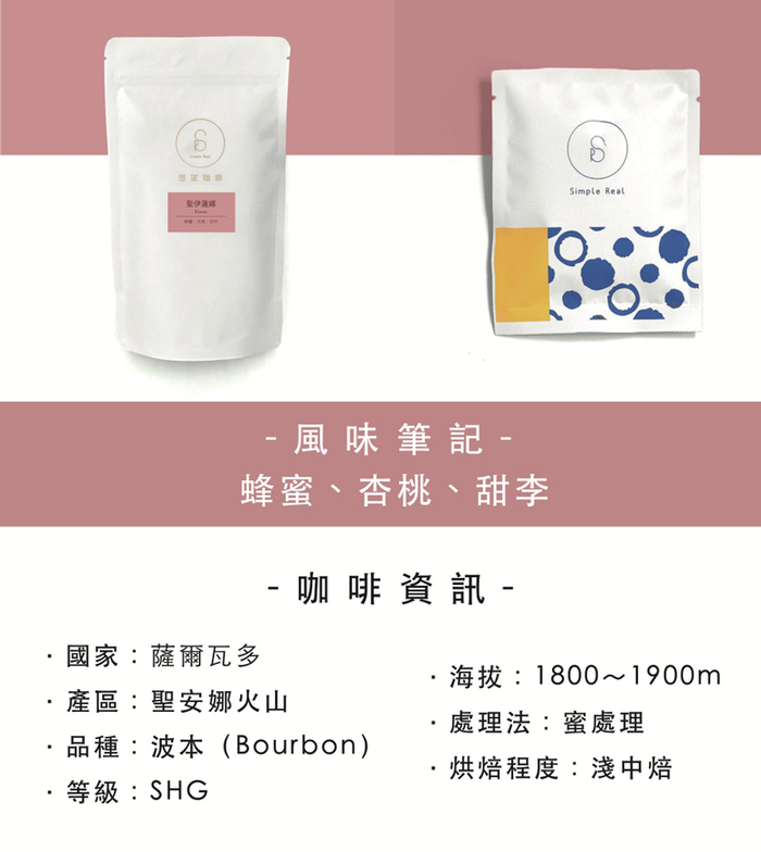 想望咖啡|果香禮盒 掛耳包 20入(薇拉果園AAA 10入+天空之城G1 10入)