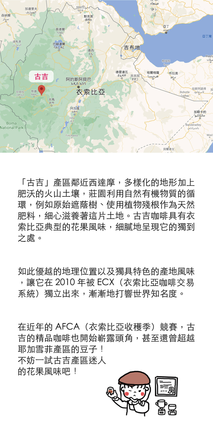 想望咖啡|花香禮盒 掛耳包 20入(月見野櫻G1 10入+極致美麗地AAA 10入)