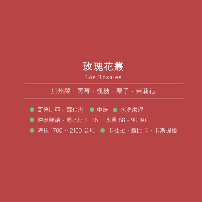 想望咖啡|經典禮盒 掛耳包30入(早晨、午後、玫瑰花叢、天空之城、阿林朵,各6包)