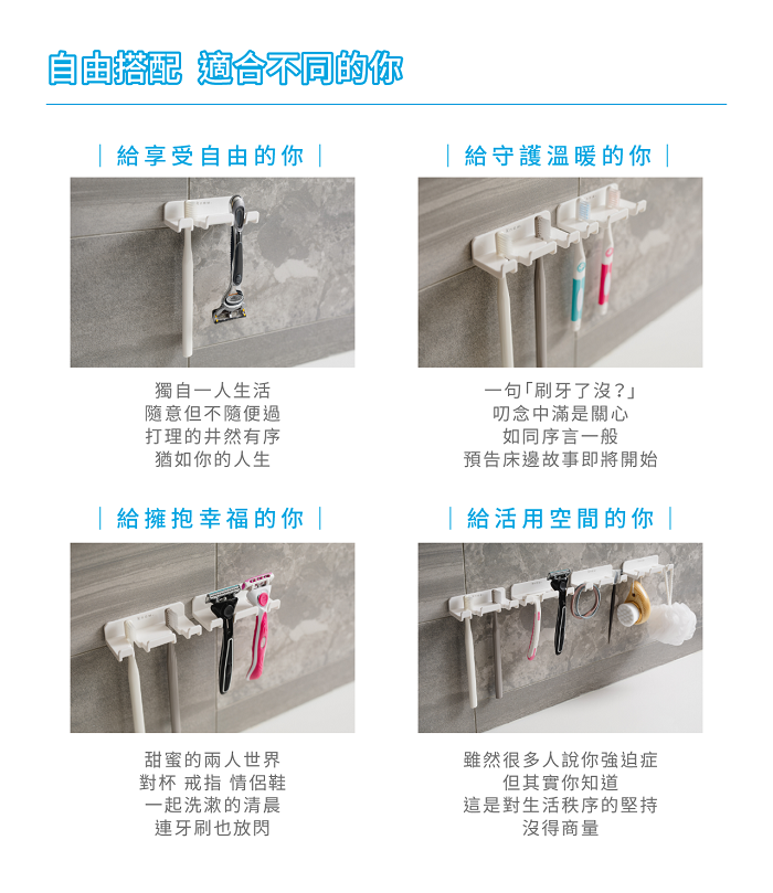 Unique Art|【福氣團圓組】Holder.Know 無痕多用途牙刷架組+Brushing.Know+雙人磁吸式漱口杯