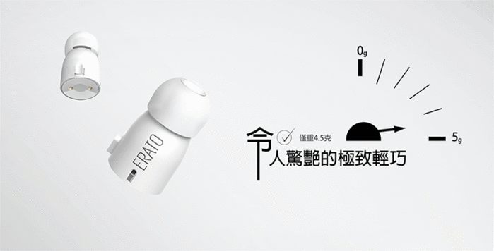 Erato|VERSE 真無線立體聲藍牙雙耳耳機-黑