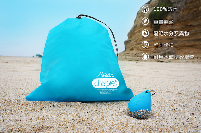 (複製)Matador|鬥牛士 DROPLET Dry Bag XL大容量防水水滴袋 - 深藍
