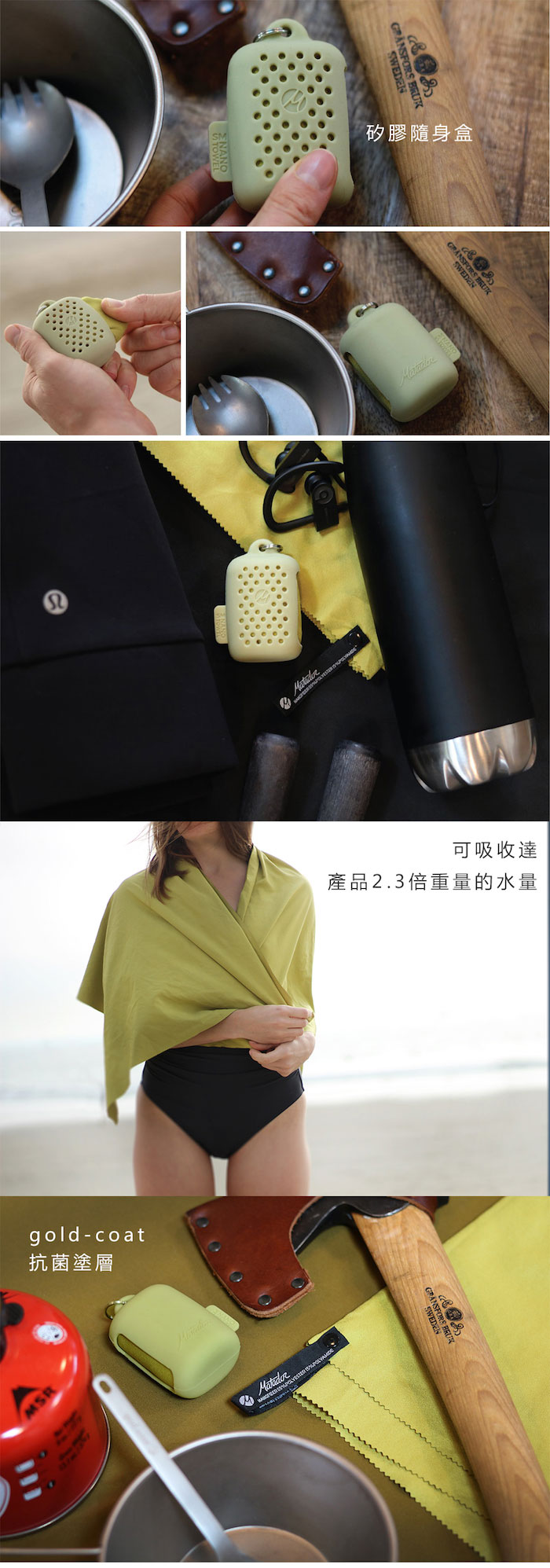 (複製)Matador|NanoDry Trek Towel 口袋型奈米快乾毛巾(L)- 黃色