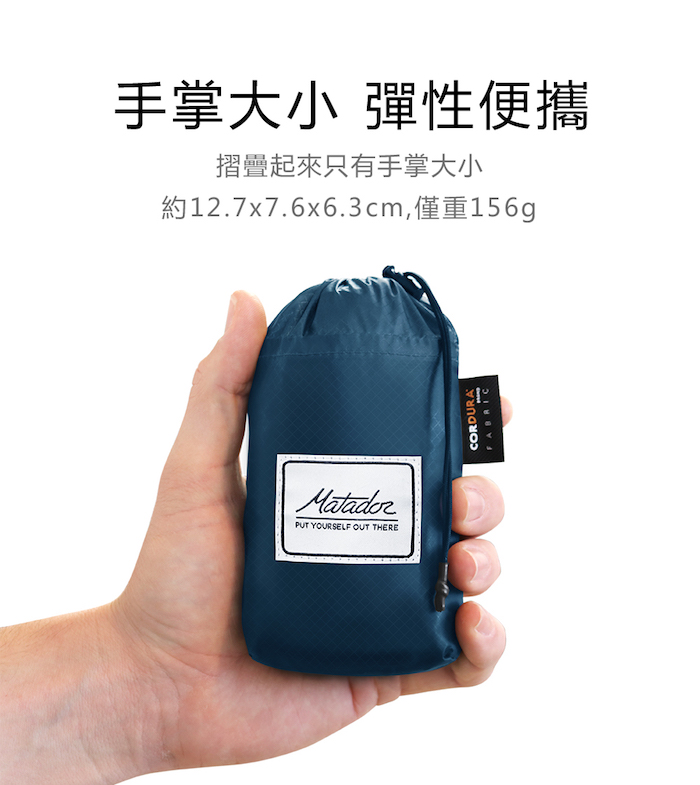 (複製)Matador|鬥牛士 Transit30 Duffel Bag 防水摺疊旅行袋 - 灰色