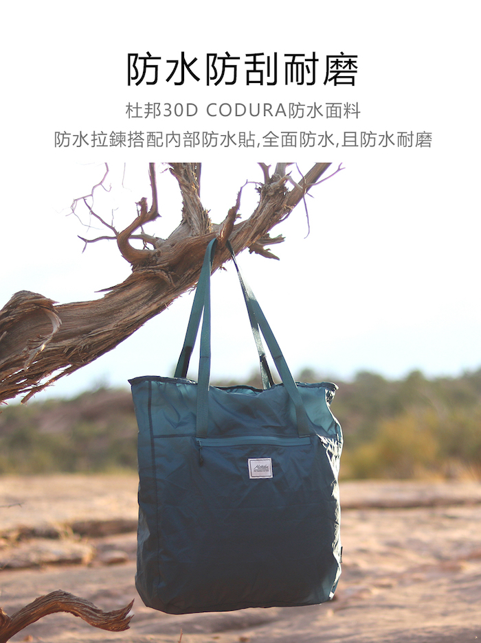 (複製)Matador|鬥牛士 Transit30 Duffel Bag 防水摺疊旅行袋 - 灰色