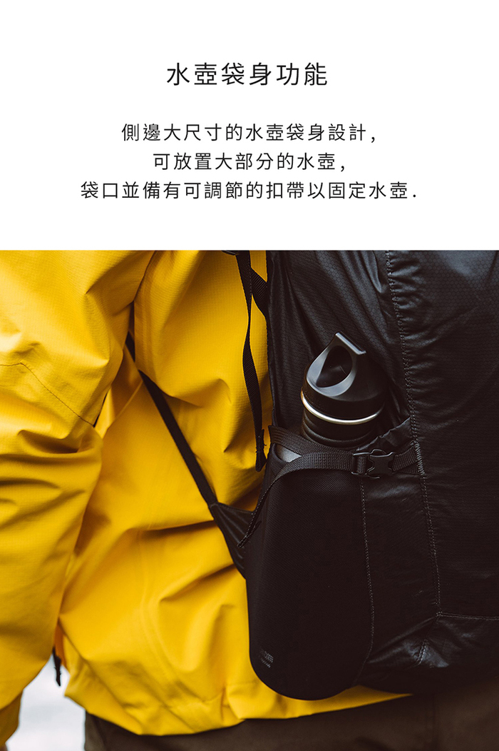 (複製)Matador|鬥牛士 Freefly 進階2.0款-16L 防水輕量背包 - 黑色