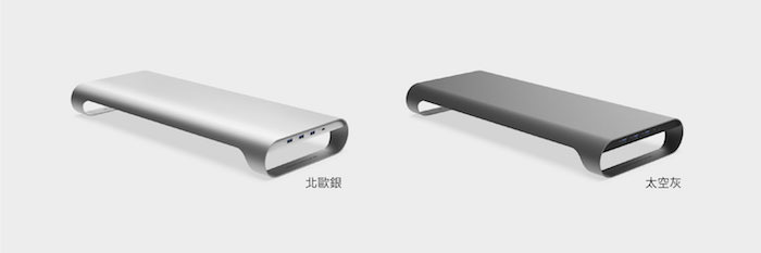 MONITORMATE|Probase C USB 3.0多功能擴充平台 - 太空灰