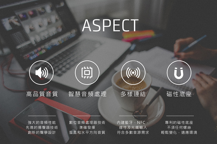 Goodmans | ASPECT SoundBar 無線藍牙家庭劇院聲棒