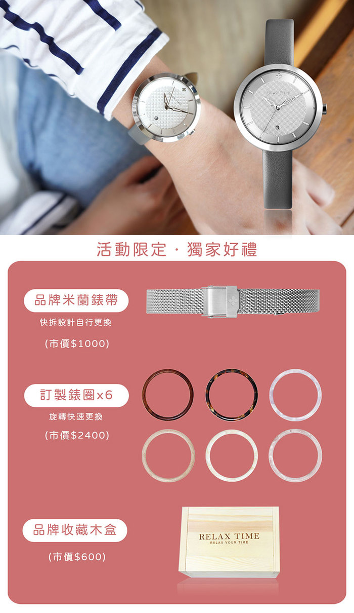 (複製)RelaxTime|綻放櫻花系列 (紫) 36mm