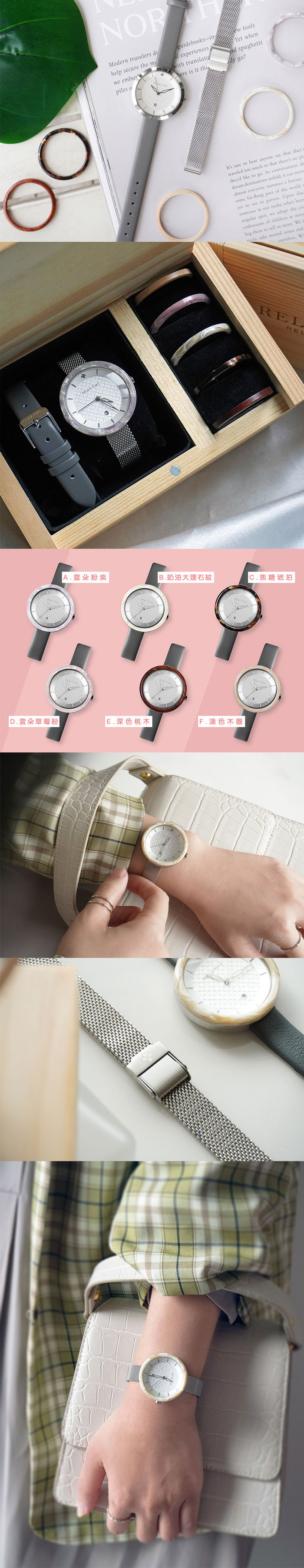 (複製)RelaxTime|綻放櫻花系列 (紫) 36mm