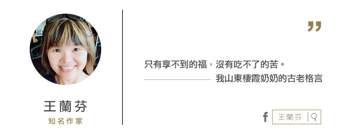 《老派的生活日曆》我們的老骨董、你的新玩意