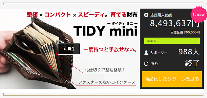 【集購】hallelujah|TIDY Mini 植鞣短夾(6色任選)