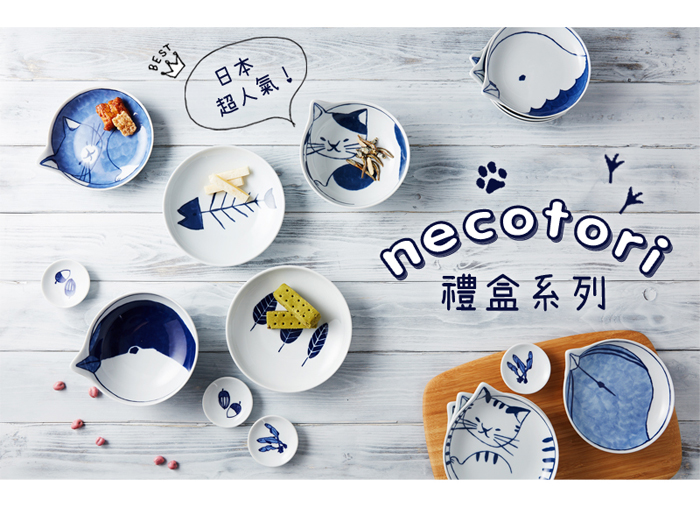石丸波佐見燒|neco 貓餐碟禮盒(5件組)
