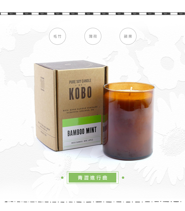 (複製)KOBO │美國大豆精油蠟燭 - 絲路點滴 (435g/可燃燒100hr)