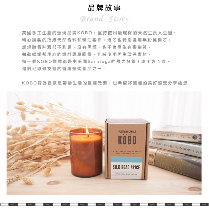 (複製)KOBO|美國大豆精油蠟燭 - 森巴生石花 (435g/可燃燒100hr)