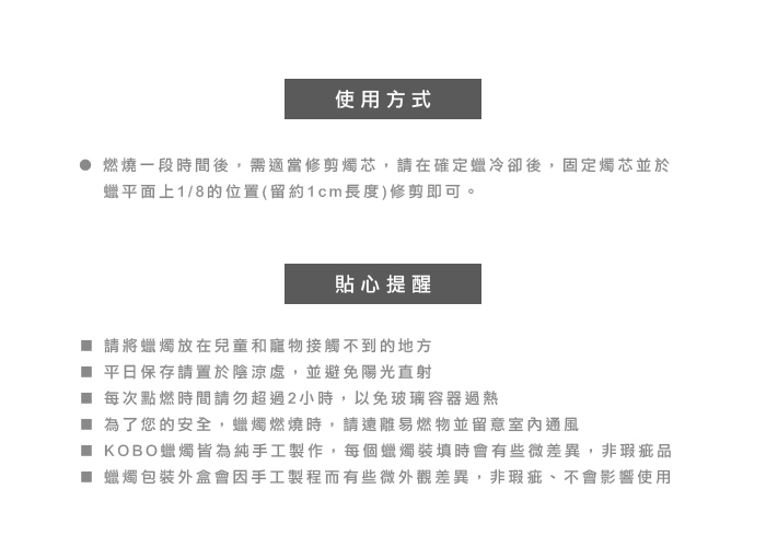 (複製)KOBO|美國大豆精油蠟燭 - 森巴生石花 (435g/可燃燒100hr)